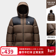 駱駝（CAMEL）【小太陽(yáng)】戶(hù)外羽絨服鴨絨加厚羽絨衣經(jīng)典時(shí)尚防風(fēng)保暖運動(dòng)外套 荊褐/幻影黑，A33CAPN163E 2XL