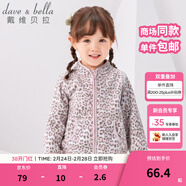 戴維貝拉（DAVE＆BELLA）春秋兒童外套男童春裝女童寶寶衣服童裝男孩嬰兒搖粒絨棒球服服裝 粉紅豹紋【DB396-D】 110 cm（建議身高100-110cm）