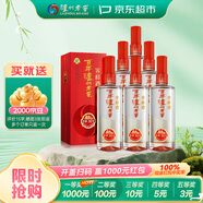 瀘州老窖 窖齡30年 濃香型白酒 38度500ml*6瓶 整箱裝(內含禮品袋)