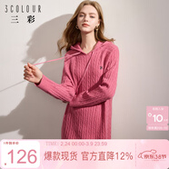三彩三彩2024冬季新款純色絞花針織裙連帽刺繡連衣裙寬松直筒裙休閑女