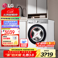 LG 10公斤全自動(dòng)滾筒洗衣機 AI智能DD直驅變頻 蒸汽除菌超薄 速凈噴淋 中途添衣大容量小旋風(fēng)系列 360°速凈噴淋丨 滾筒 10kg 丨FMW10Y4WA