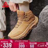匹克態(tài)極巡野高幫戶(hù)外鞋男冬防潑水保暖耐磨登山鞋棉鞋運動(dòng)鞋DG540771