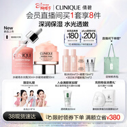 倩碧補水保濕護膚品套裝 水光瓶精華+水磁場(chǎng)面霜 生日禮物送女友