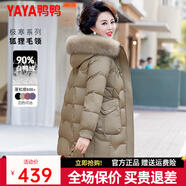 鴨鴨羽絨服女中長(cháng)款冬季新款貉子毛領(lǐng)過(guò)膝保暖加厚百搭冬裝外套DL 橄欖色 2XL