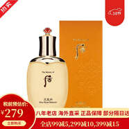 后（The history of Whoo）天氣丹套裝禮盒護膚化妝品 韓國 送女友 情人節禮物【包稅】 天氣丹華泫花獻滋養液150ml