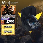 ROG降臨TWS Speednova真無(wú)線(xiàn)入耳式 游戲耳機 藍牙無(wú)線(xiàn) 游戲手機配件 運動(dòng)耳機主動(dòng)降噪 黑色 三角洲