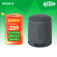 索尼（SONY）SRS-XB100 無(wú)線(xiàn)藍牙音箱 迷你便攜音響戶(hù)外低音炮 重低音16小時(shí)續航IP67防水防塵禮物送男女友學(xué)生 黑色