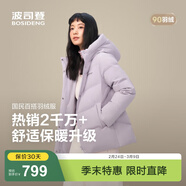 波司登（BOSIDENG）冬季羽絨服女士寬松休閑加厚90絨連帽百搭舒適外套B250245128 淡丁香紫6113 2XL 180/100A 體重約140-150斤