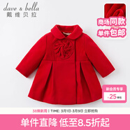 戴維貝拉（DAVE＆BELLA）加絨保暖毛呢女童外套兒童外衣女寶寶呢子大衣幼兒冬裝洋氣 紅色 120 cm（建議身高110-120cm）