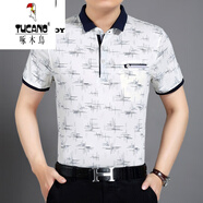 啄木鳥(niǎo)（TUCANO）  爸爸夏裝中老年男士短袖冰絲T恤夏季男裝上衣服有領(lǐng)40- SD915藏青 M 165