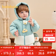 巴拉巴拉童裝嬰兒羽絨服男童冬季女童短款外套兒童寶寶萌 粉綠40345 73 充絨量56g