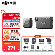 大疆（DJI）Mic Mini 迷你無(wú)線(xiàn)麥克風(fēng) 藍牙直播降噪領(lǐng)夾麥 手機相機采訪(fǎng) vlog 直播錄音收音麥 【相機+手機可用】一拖一 官方標配【適配安卓+蘋(píng)果15/16/17系列】