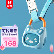 火火兔早教機0-3歲啟蒙故事機寶寶嬰幼兒童國學(xué)機男孩女孩玩具新年禮物