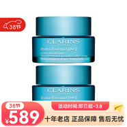 嬌韻詩(shī)（CLARINS）V臉精華塑顏緊致精華乳  新老包裝隨機發(fā)貨38女神節 恒潤奇肌保濕乳霜  兩支裝 50ml