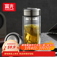 富光玻璃杯雙層 帶茶隔高硼硅玻璃水杯 茶水分離車(chē)載泡茶杯子男400ml