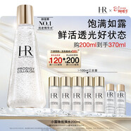 赫蓮娜HR小露珠精華水200ml補水保濕滋潤護膚品化妝品三八女神節禮物女