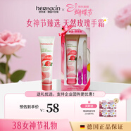 Herbacin好本清小甘菊玫瑰護手霜75ml 滋潤保濕 三八節女神禮物高檔實(shí)用