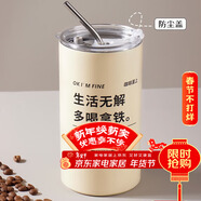 拜杰304不銹鋼水杯咖啡杯冰霸杯馬克杯車(chē)載杯子雙層保溫杯保冷杯600ml