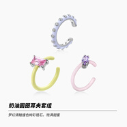 卡蒂羅（KADER）耳飾合集 925銀耳環(huán)耳釘女生新款輕奢小眾設計禮物 【925銀】奶油圓圈耳夾套組(三只