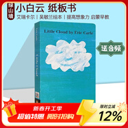 親愛(ài)的動(dòng)物園 Dear Zoo 紙板書(shū)  好餓的毛毛蟲(chóng) i am a bunny 我爸爸我媽媽 my dad my mum 英文原版 Where is Spot 猜猜我有多愛(ài)你 小玻在哪里 親子繪本 