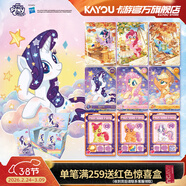 卡游小馬寶莉卡片整盒彩虹包正版小卡小馬寶莉周邊卡牌