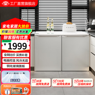 尊貴（ZUNGUI）BCD-219WB 219升臥式冰箱家用變頻風(fēng)冷無(wú)霜小型柜式雙門(mén)櫥柜嵌入式廚房矮電冰箱 高性?xún)r(jià)款珠光白（定-頻）