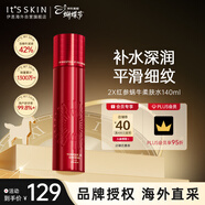 伊思（It’s skin）2X晶鉆紅參蝸牛爽膚水140ml 抗皺精華淡化細紋滋潤女神節禮物