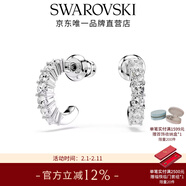 施華洛世奇新年禮物Mini Hoop耳釘女輕奢送女友老婆閨蜜情侶女 白色5717567