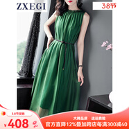 ZXEGI真絲早秋女裝100%桑蠶絲連衣裙夏季收腰中長(cháng)款高檔背心真絲裙子中 綠色 均碼
