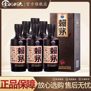 賴(lài)茅醬香酒 53度 500mL 6瓶 傳承棕 醬香型白酒