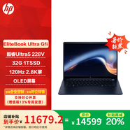 惠普（HP）Elitebook x360 1040G11 14英寸觸控旋轉商用辦公高端筆記本電腦 非旋轉G1i/U5-228V/32G/1T 上門(mén)保修