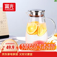 富光大容量涼水壺耐高溫冷水壺家用玻璃水壺茶壺果汁杯1600ML家居壺