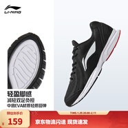 李寧運動(dòng)鞋男鞋輕便透氣網(wǎng)面拼接緩震跑步鞋黑色低幫軟底休閑慢跑鞋 【透氣網(wǎng)面】黑色/標準白(009款)-2 39
