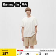 蕉內王一博同款305H純棉睡衣男女士100%棉情侶家居服短袖短褲套裝夏季 【短袖短褲-男】芽白 XL