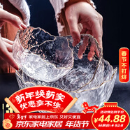 餐將軍 3件套沙拉碗金邊玻璃碗套裝玻璃果盤(pán)甜品碗沙拉碗水果盤(pán)