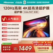 Vidda  R43 4K版 海信電視 43英寸 超高清超薄電視 2+32G 全面屏智慧屏智能液晶電視43V1ND-R 43英寸