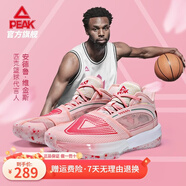 匹克（PEAK）態(tài)極大三角2.0籃球鞋男女情侶鞋太極新款櫻花球鞋緩震運動(dòng)鞋子 花粉 41