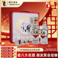董酒  復刻 白標 董香型白酒 54度 430ml*2瓶  禮盒裝