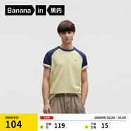 蕉內非常302Regular男女同款速干輕薄棉感圓領(lǐng)短袖休閑T恤春夏打底新