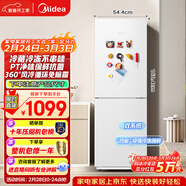 美的（Midea）180L+二門(mén)冰箱白色租房小型家用電冰箱風(fēng)冷無(wú)霜兩門(mén)小冰箱不串味租房不占地以舊換新MR-195WE