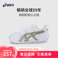 亞瑟士亞瑟士童鞋新款男女寶寶兒童皮面小白鞋休閑運動(dòng)鞋透氣軟底 100 鞋子尺碼偏小，建議選大一碼 27