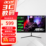 宏碁（acer）24/27英寸電競顯示器165/180Hz HDR10 愛(ài)眼不閃屏 游戲電腦顯示屏幕 23.8英寸180Hz IPS屏KG240Y M3 （HDMI2.0+DP1.4）接口