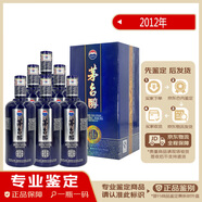 茅臺 茅臺集團 茅臺醇酒 濃香型 52度 500mL 6瓶 2012年老酒