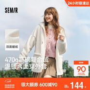 森馬（Semir）森馬外套女仿羊羔毛搖粒絨雙面穿連帽重磅夾克24新款109724108002