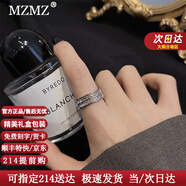 MZMZ滿(mǎn)天星戒指女男奢侈會(huì )發(fā)亮的食指環(huán)時(shí)尚不掉色送女友情人節禮物 雙層滿(mǎn)天星銀色 7號【專(zhuān)柜14~16號】