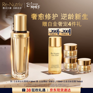 雅詩(shī)蘭黛白金黑鉆松露精華30ml淡紋緊致護膚品套裝化妝品禮盒生日禮物