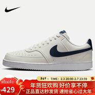 耐克男子 運動(dòng)板鞋 COURT VISION LO運動(dòng)鞋HQ4867-101 44 