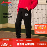 李寧童裝兒童運動(dòng)褲子男小大童加絨鎖暖棉感柔軟束腳衛褲120YKLV465-1