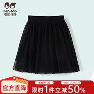 瑁恩·瑁愛(ài)（Mn·Mo）斷碼特價(jià)女童連衣裙夏季清涼外穿碎花新中式公主裙吊帶裙 氣質(zhì)女王(黑色) 100