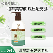 曼秀雷敦（Mentholatum）洗面奶 凈透控油潔面乳150g  細致毛孔溫和清潔抑制黑頭男女士